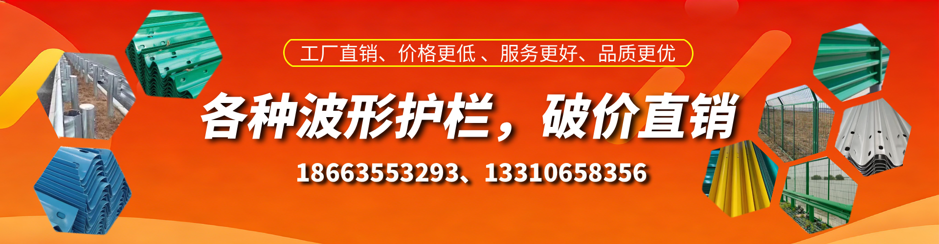 广西波形护栏厂家